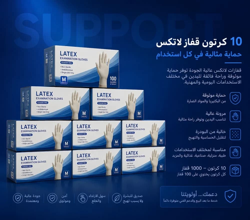 10 كرتون قفازات جملة