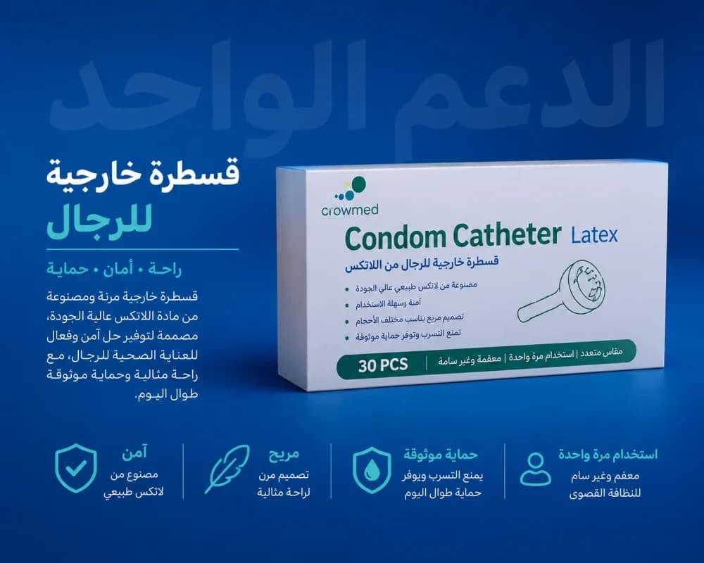 كندوم صيني عبوة 50
