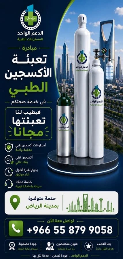 تعبئة مجاني بدون توصيل
