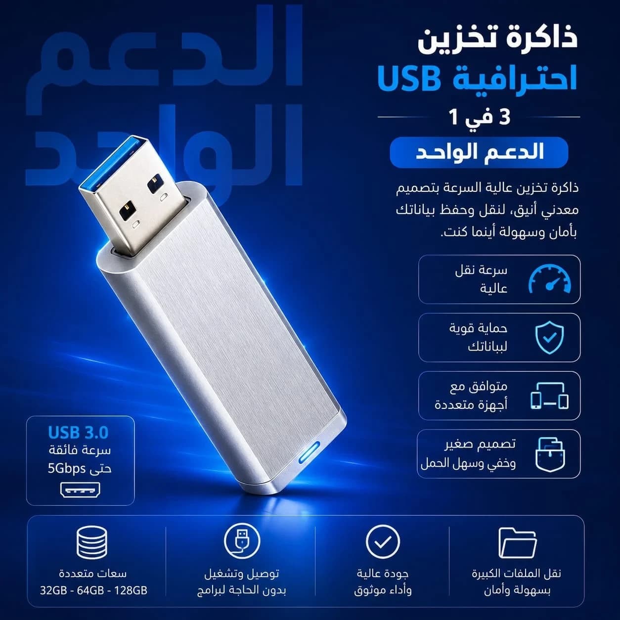 مجموعة احتياجات سمعية وبصرية للفنادق 4