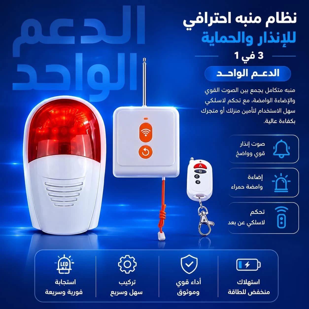 مجموعة احتياجات سمعية وبصرية للفنادق 3