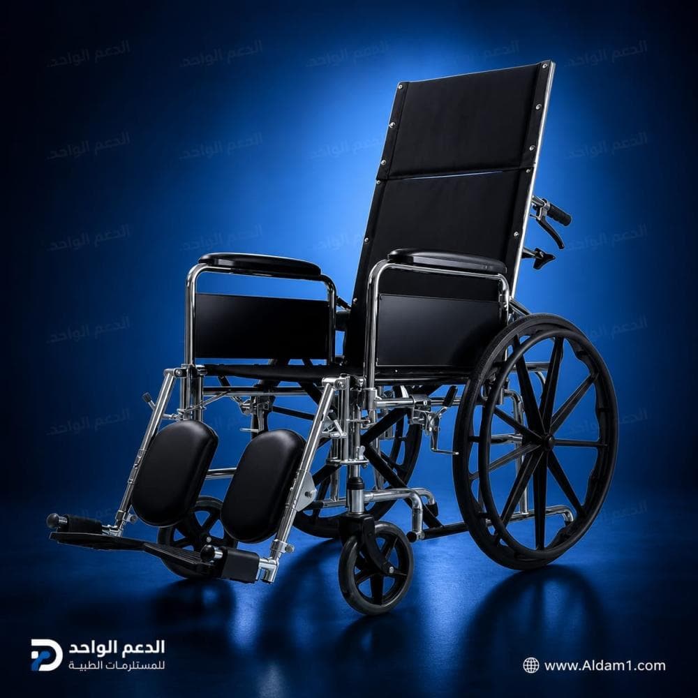 كرسي ظهر طويل