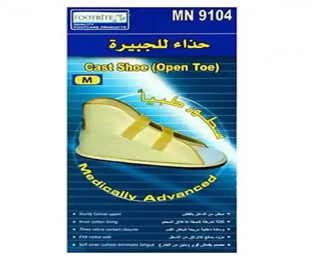 فيتريت المصبوب