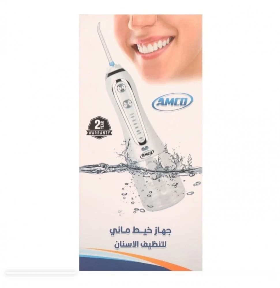 جهاز الخيط المائي لتنظيف الاسنان 2