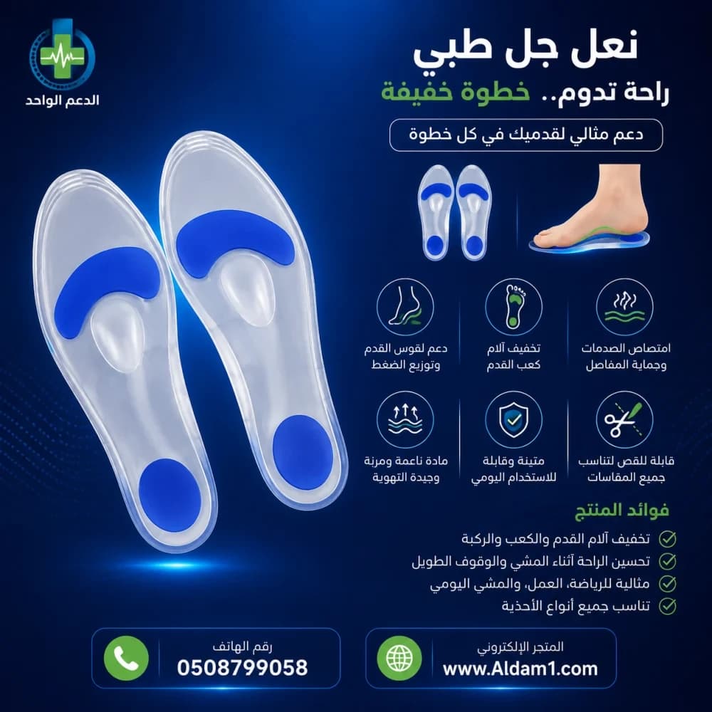 فرش سيليكون للقدم K01