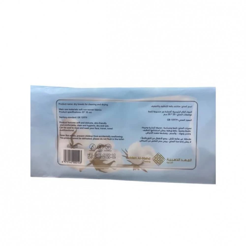 كرتون مناديل جافة dry cleaing wipes عدد (10) 2