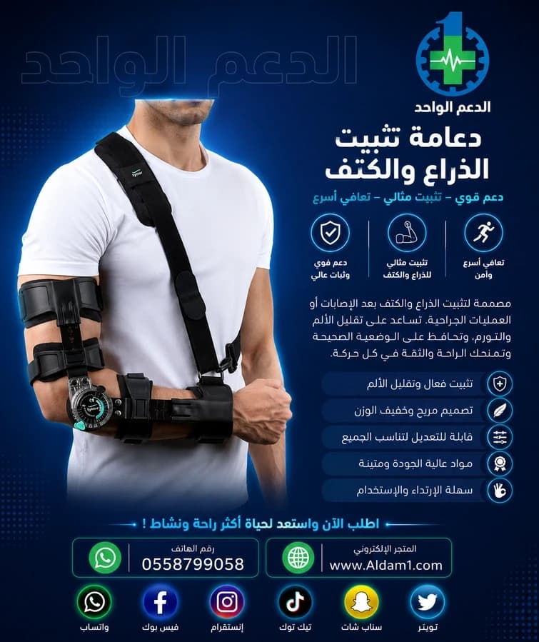 دعامة وحامل يد مع زاوية تاينور E46 يسار