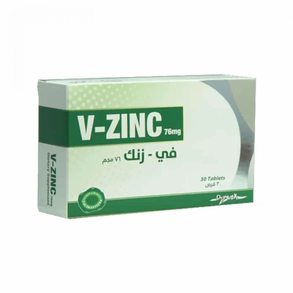فيتامين في-زنك76 مجم