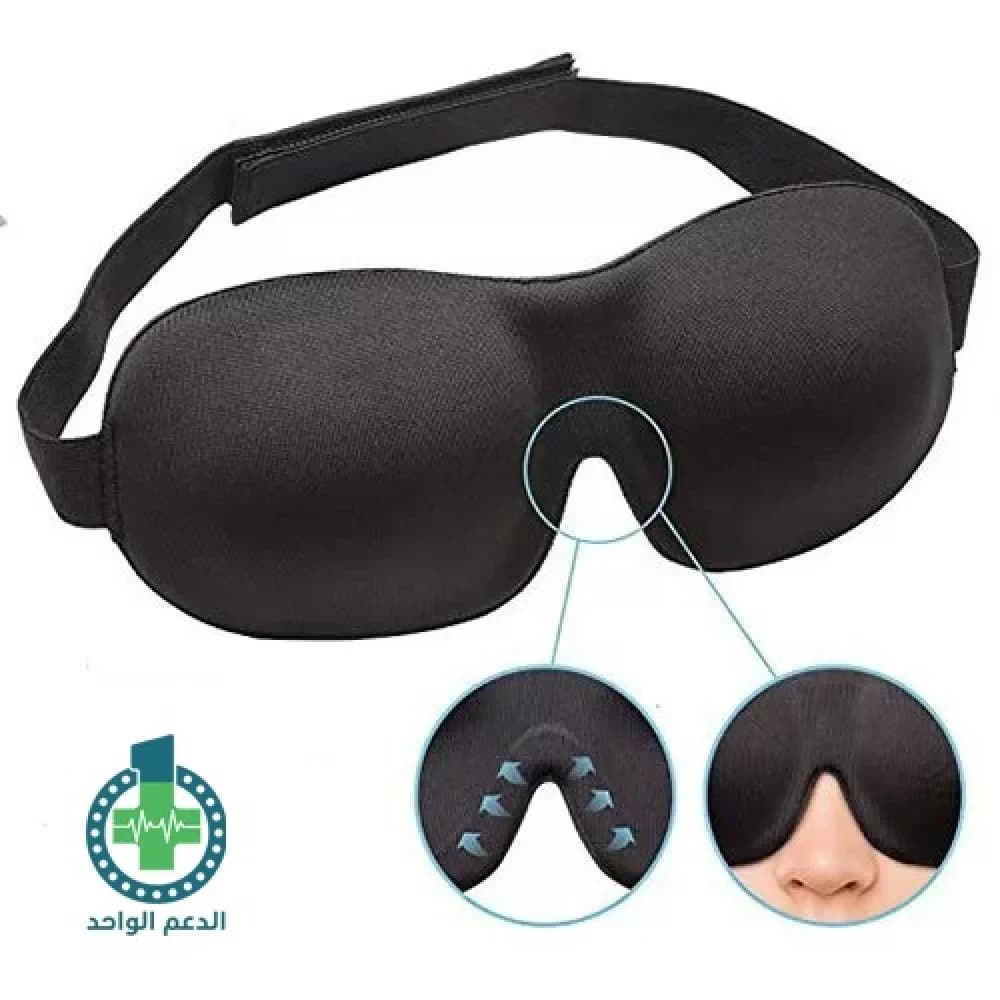 عين للنوم ثلاثي الابعاد مع سدادة أذن للسفر