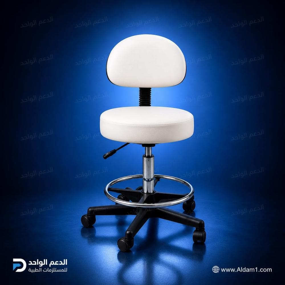 كرسي مختبر بظهر