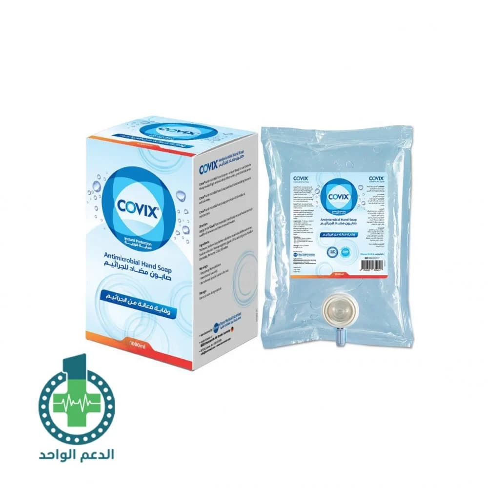 صابون مضاد للجراثيم