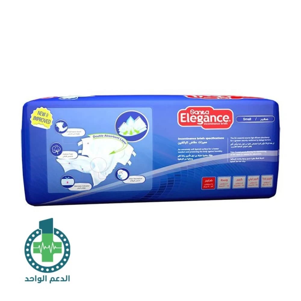 حفايظ لغينس لكبار السن