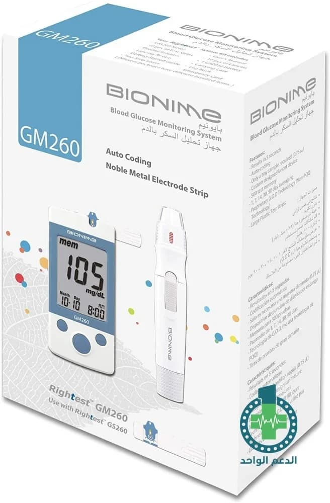 جهاز قياس نسبة الجلوكوز في الدم من بايونيم ، طراز BIO-GM260 4