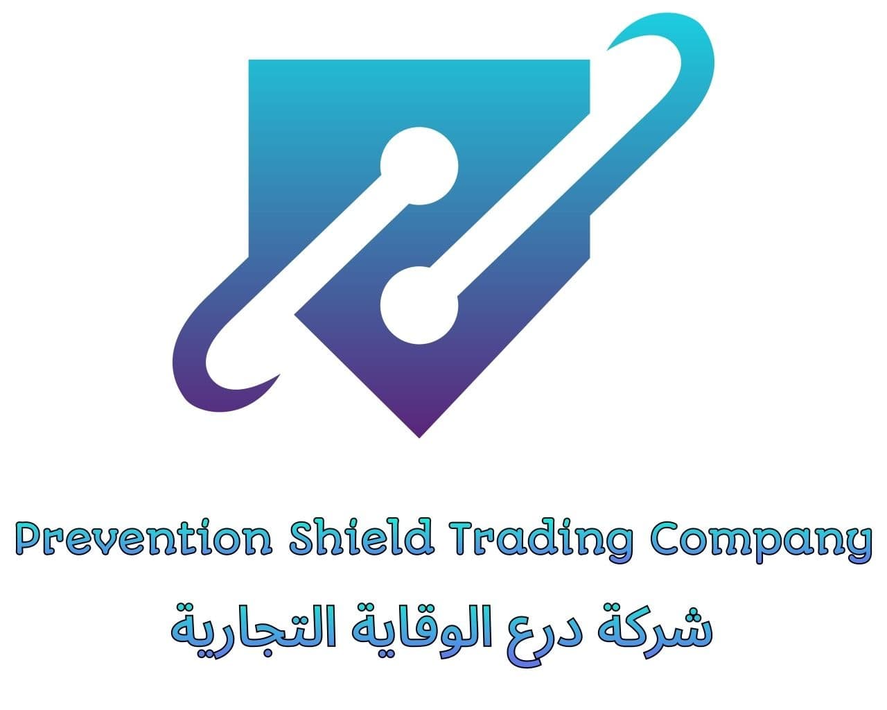 متجر