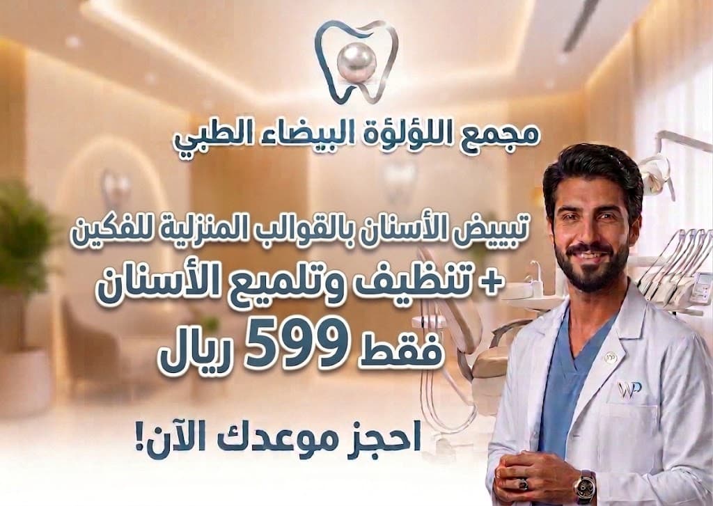باقة الابتسامة المشرقة (منزلي)