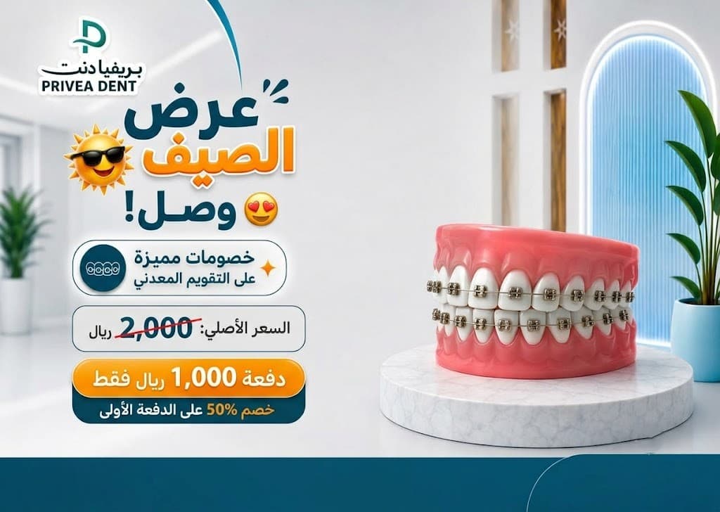 التقويم المعدني