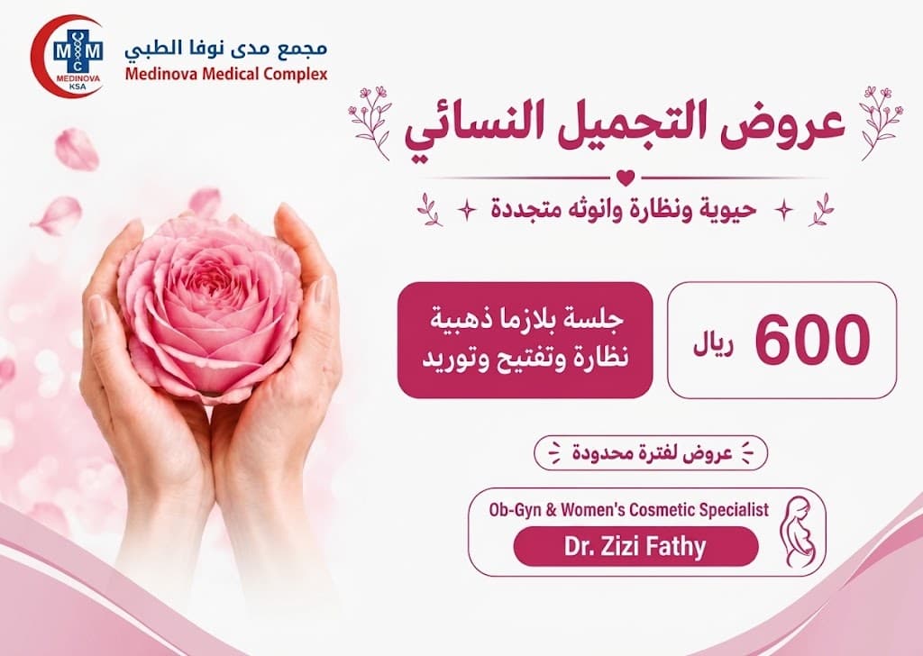 جلسة بلازما ذهبية