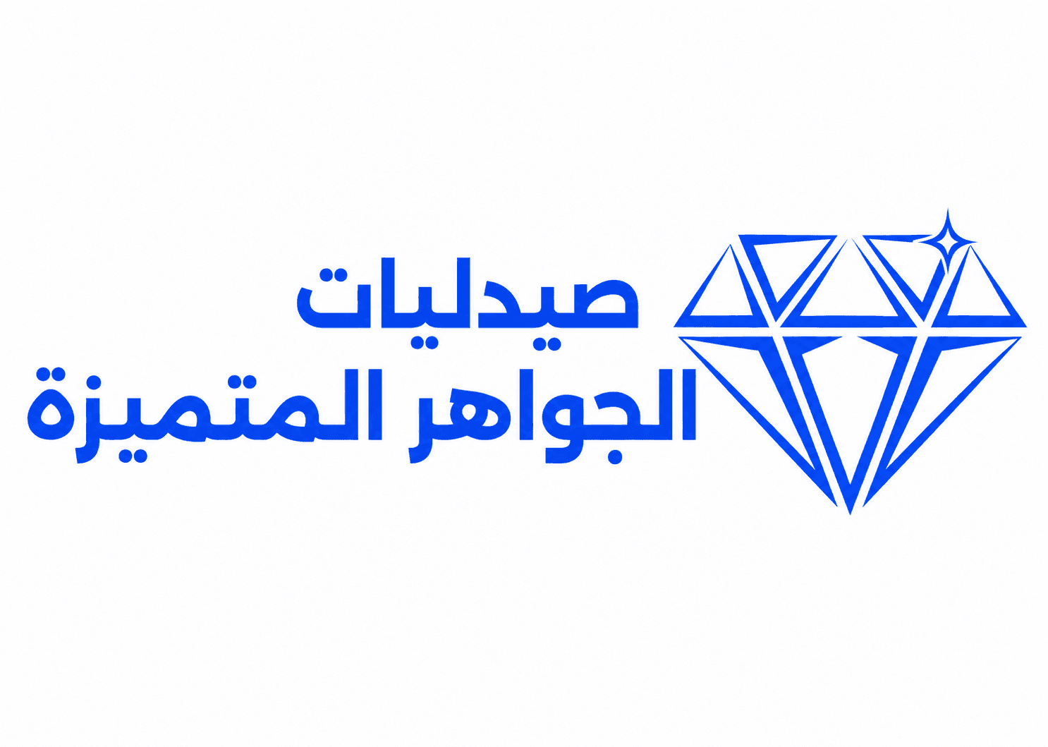 صيدلية