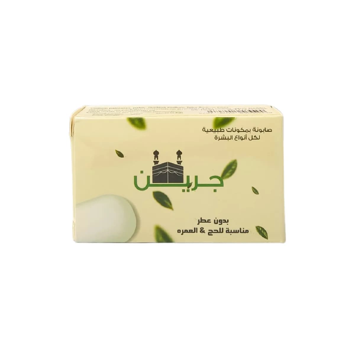 صابون جرين الطبي بدون عطر – 100 جم
