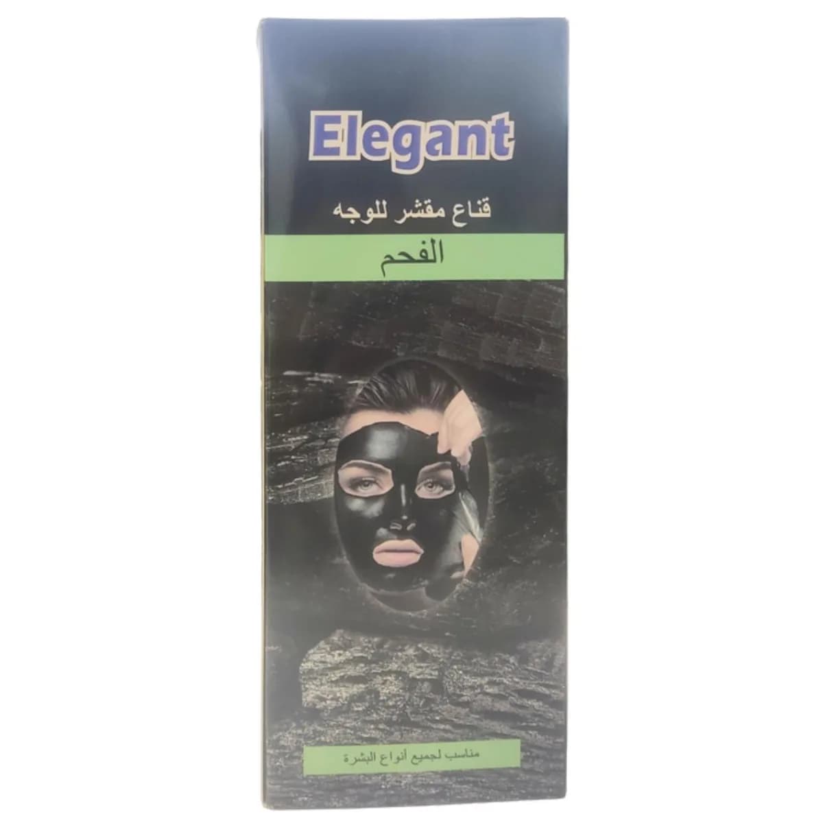 ماسك فحم لتنظيف المسام من إليجانت – 120 مل