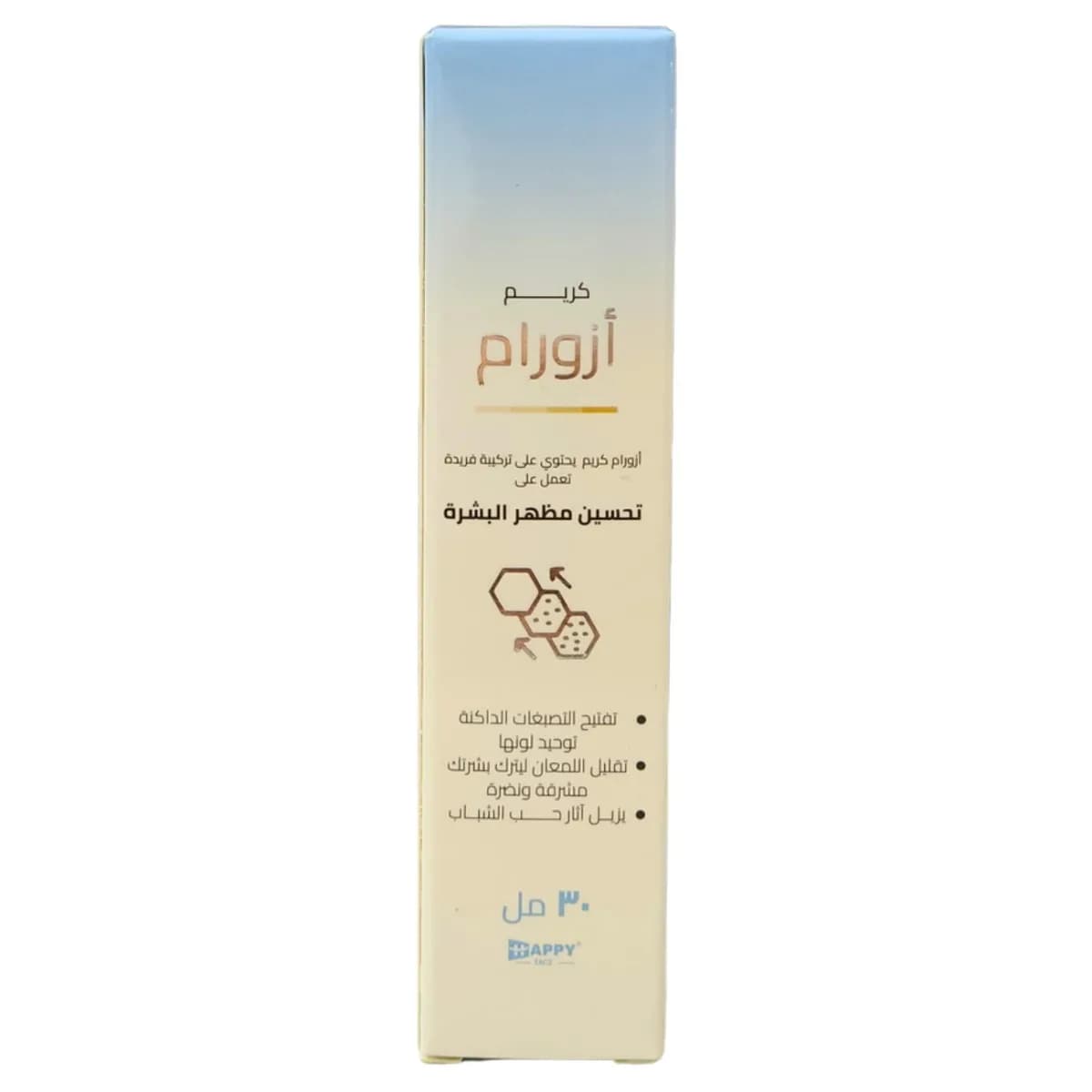 أزورام كريم موضعي 30 مل