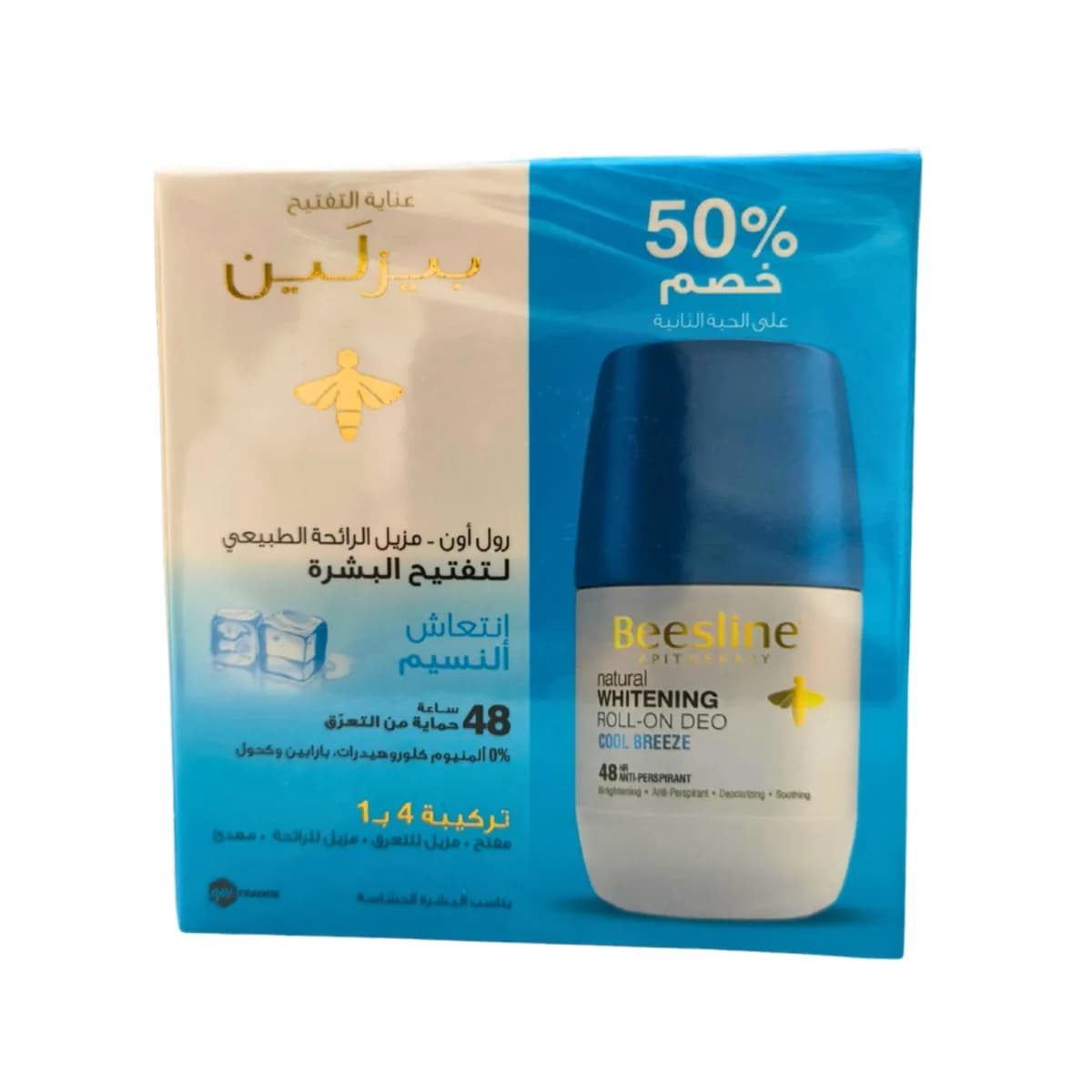 بيزلين كول بريز رول أون عرض