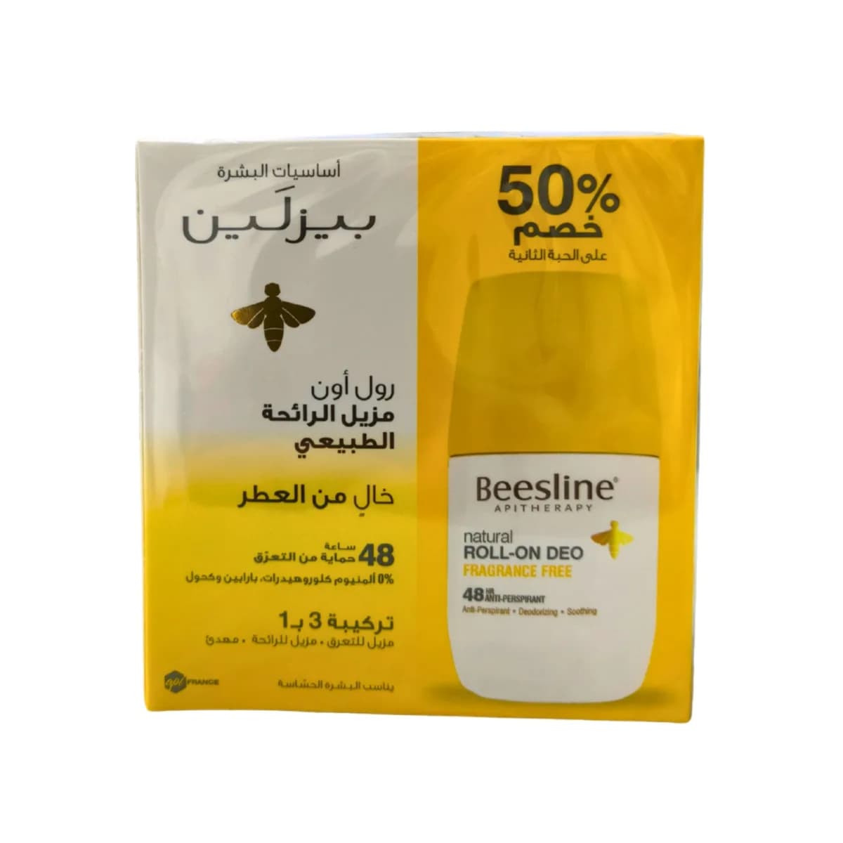 بيزلين رول أون بدون عطر عرض