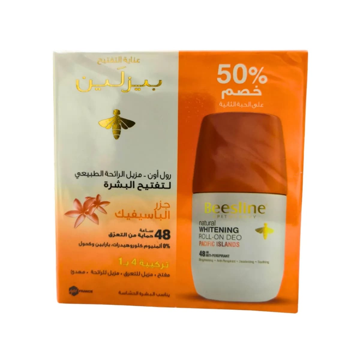 بيزلين باسيفيك آيلاند رول أون عرض