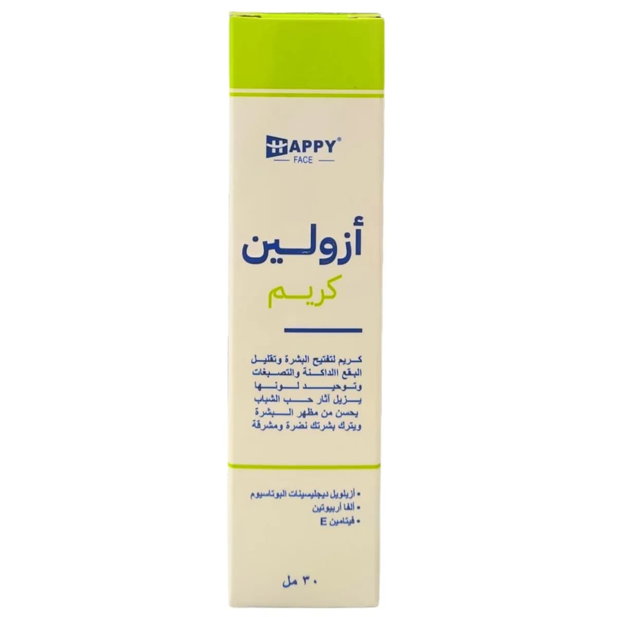 أزولين كريم 30 مل