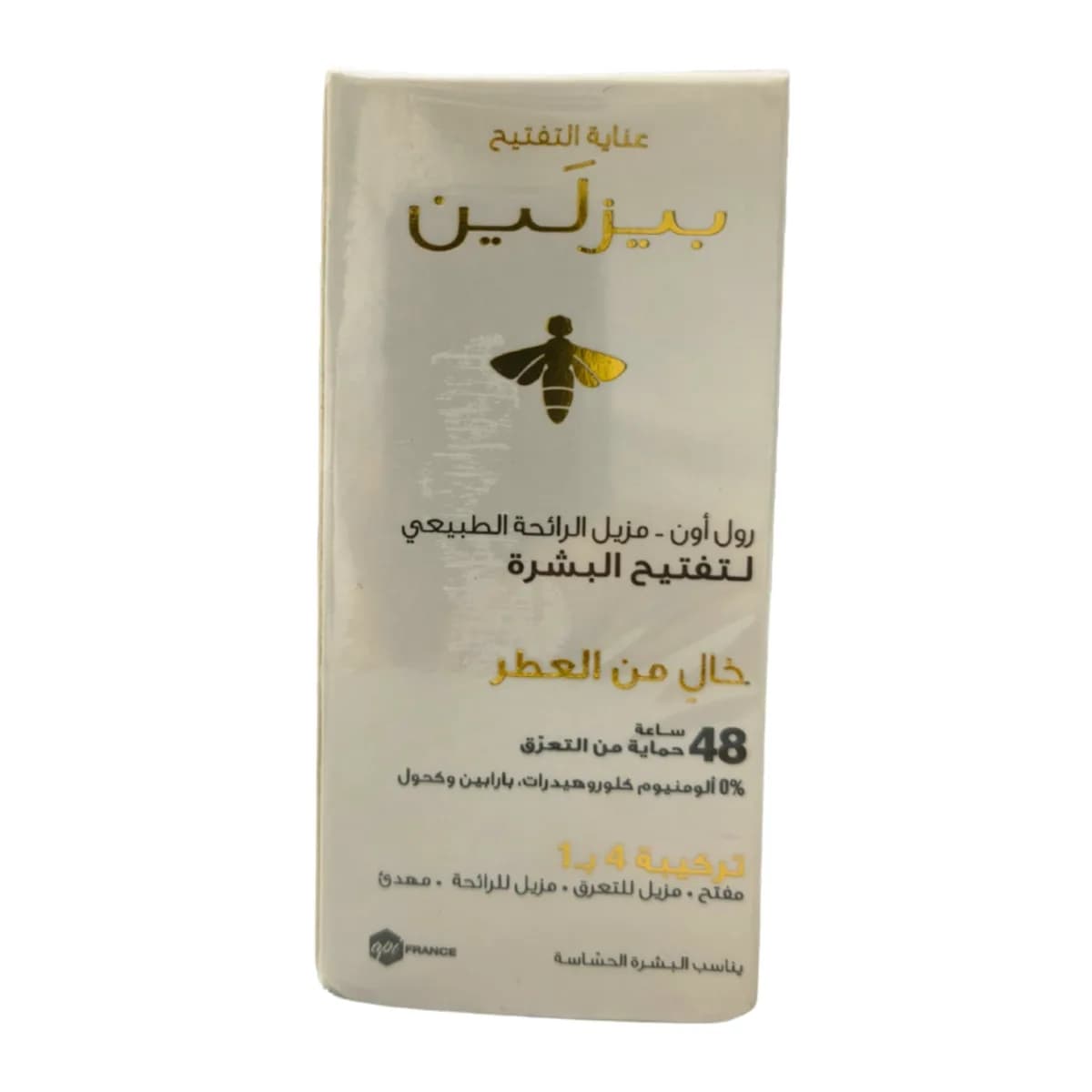 بيزلين مزيل عرق رول أون للتفتيح 50 مل