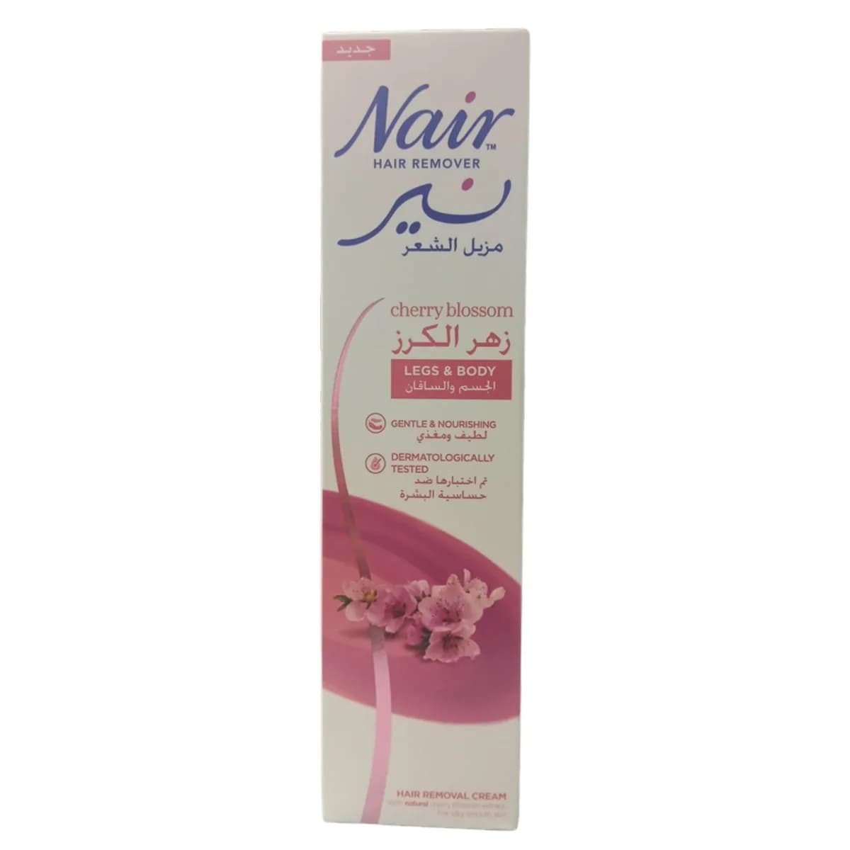 ناير كريم إزالة الشعر بالكرز 110 جم