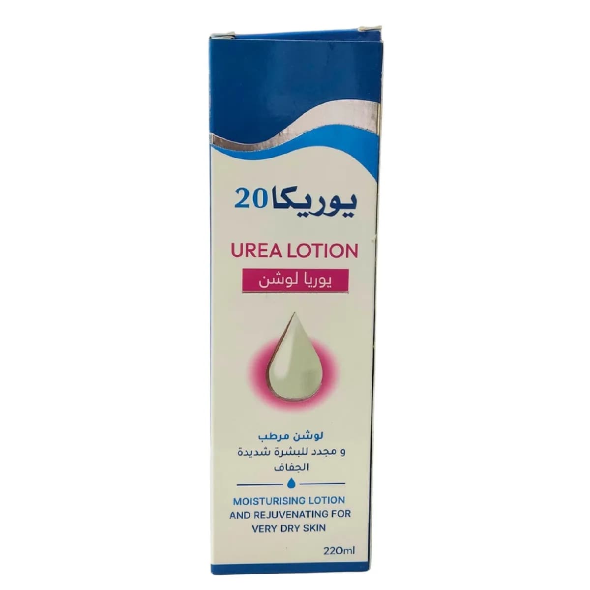 لوشن يوريا 20 220 مل