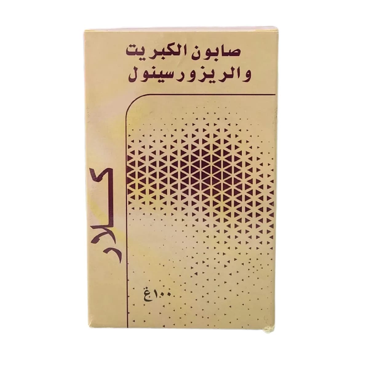 صابون كلير بالكبريت 100 جم
