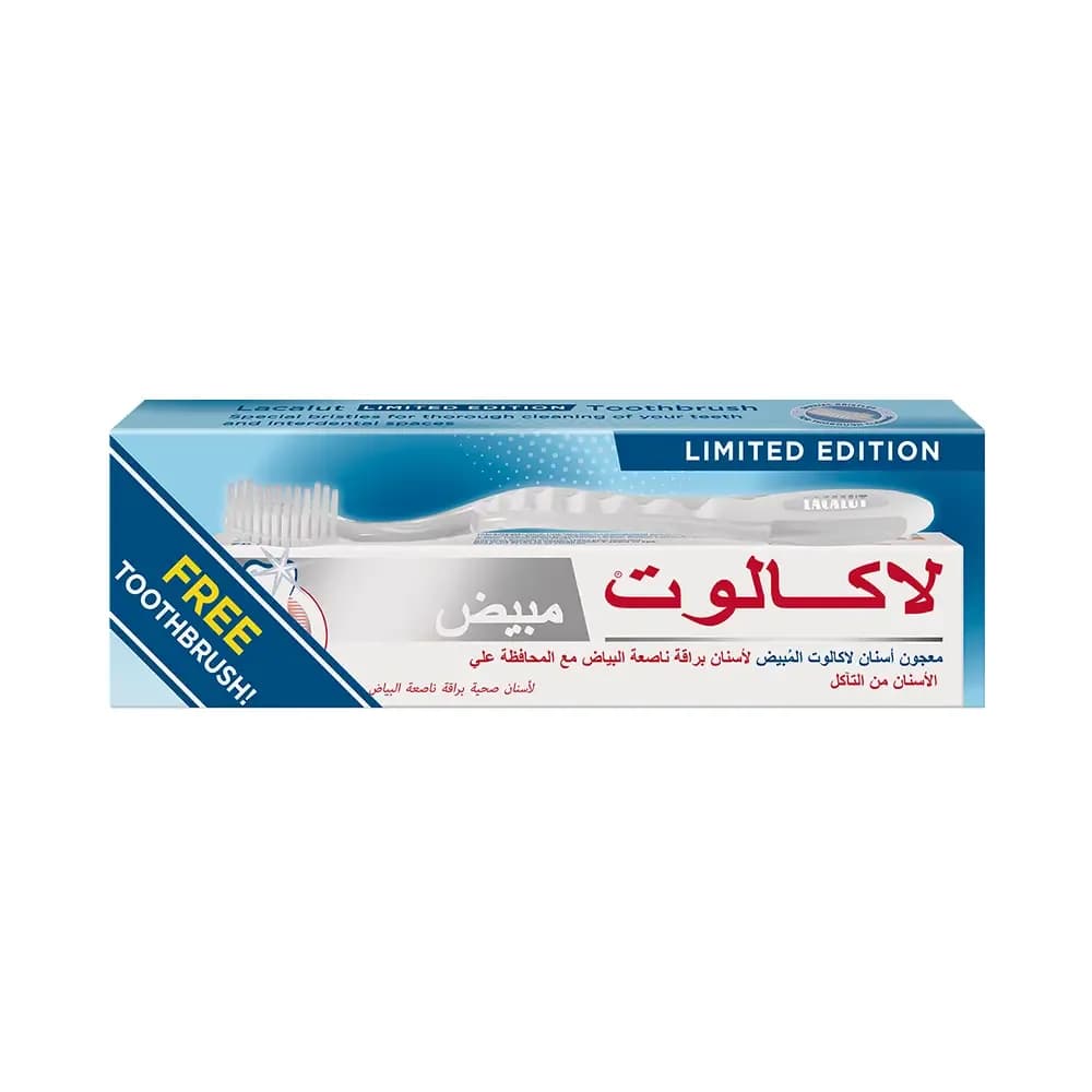 لاكالوت معجون أسنان مبيض 75 مل + فرشاة أسنان مجاناً