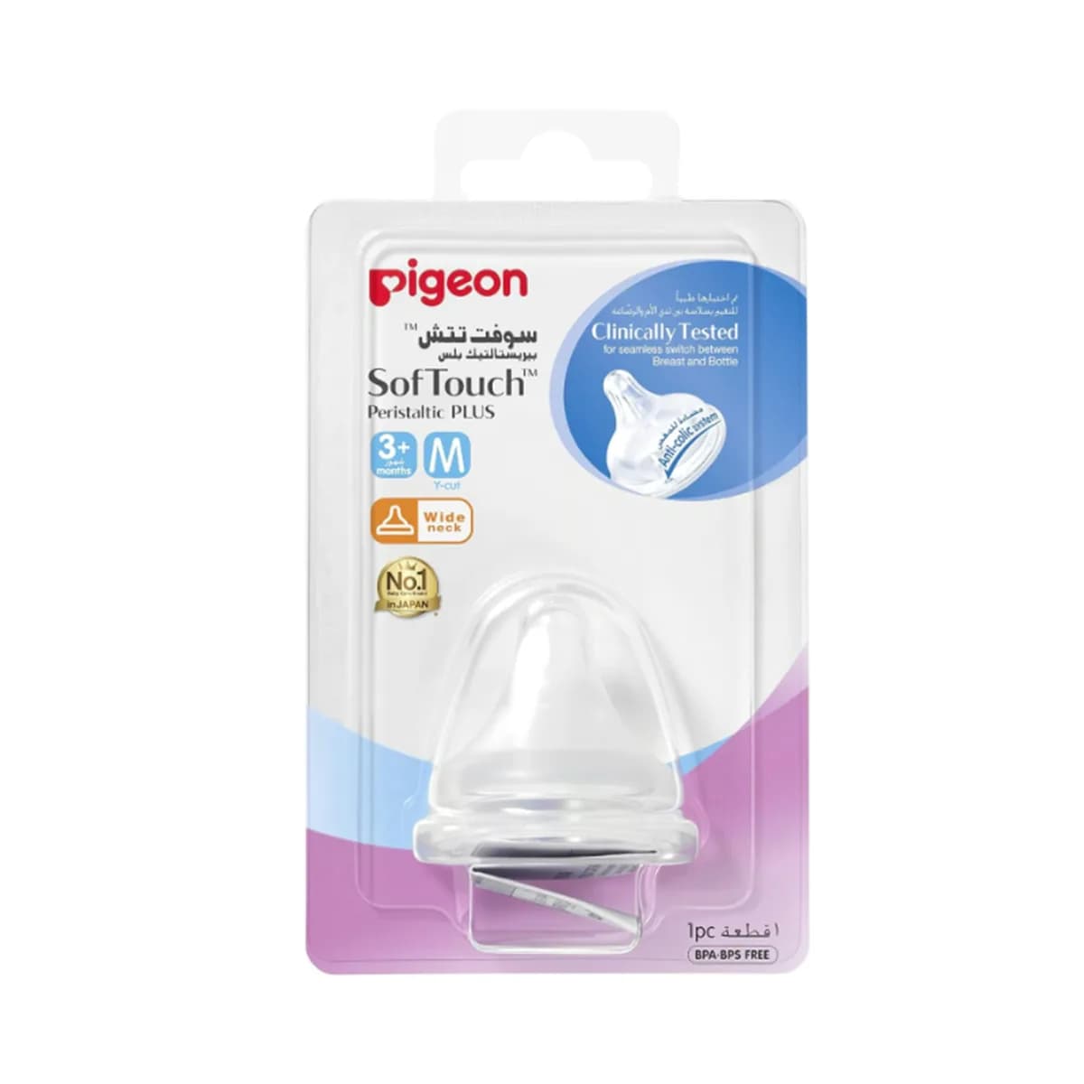 Pigeon Soft Touch Anti-Colic Feeding Nipple +3 Months - 1 Piece