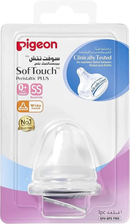 Pigeon Wide Neck Peristaltic Plus SS Nipple Blister