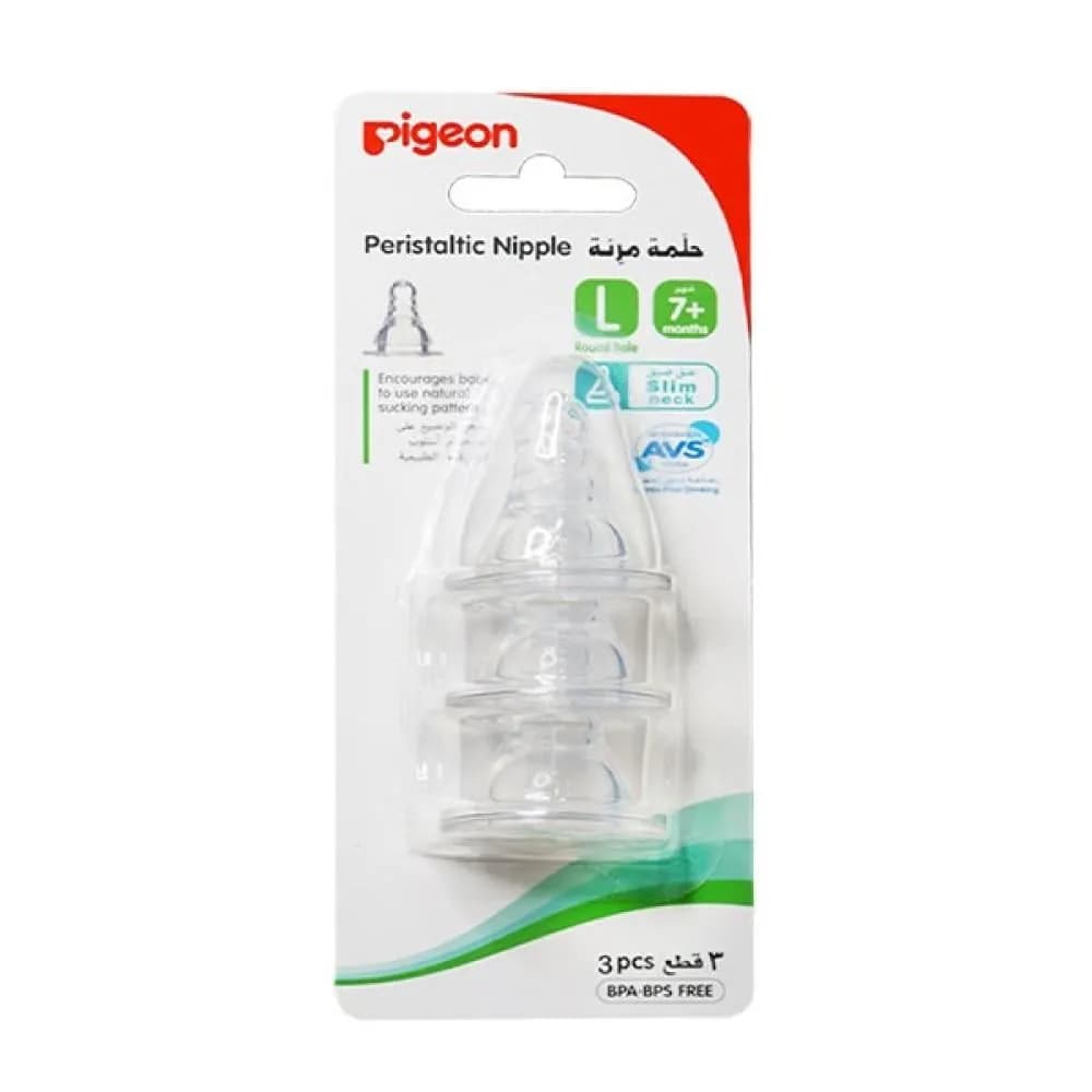 Pigeon Large Card Nipple - 3 Pieces