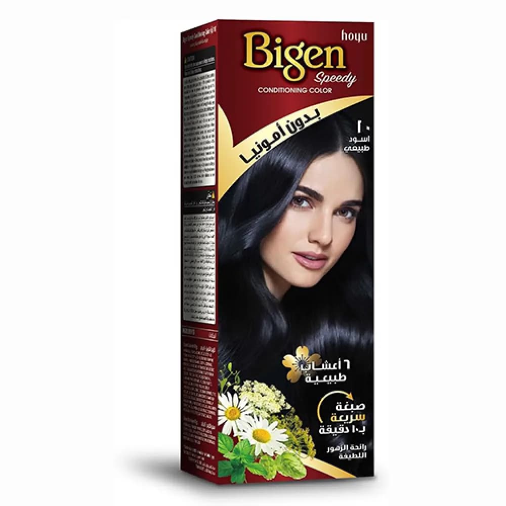 Bigen Smoothing and Fast Hair Dye - Natural Black 10