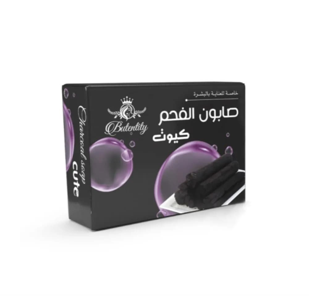 صابون الجسم بالفحم كيوت - 100 جرام