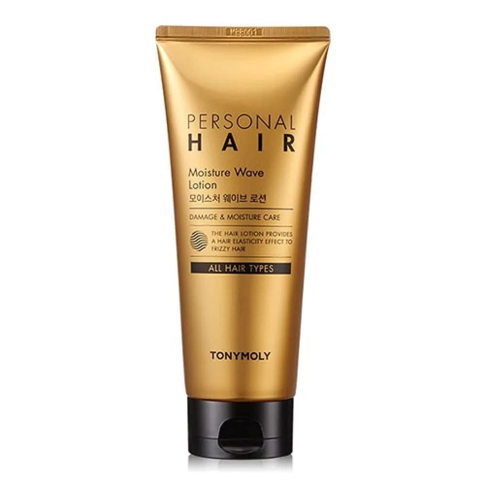 Personal Hair Lotion for Moisturizing and Curling Hair 200ml