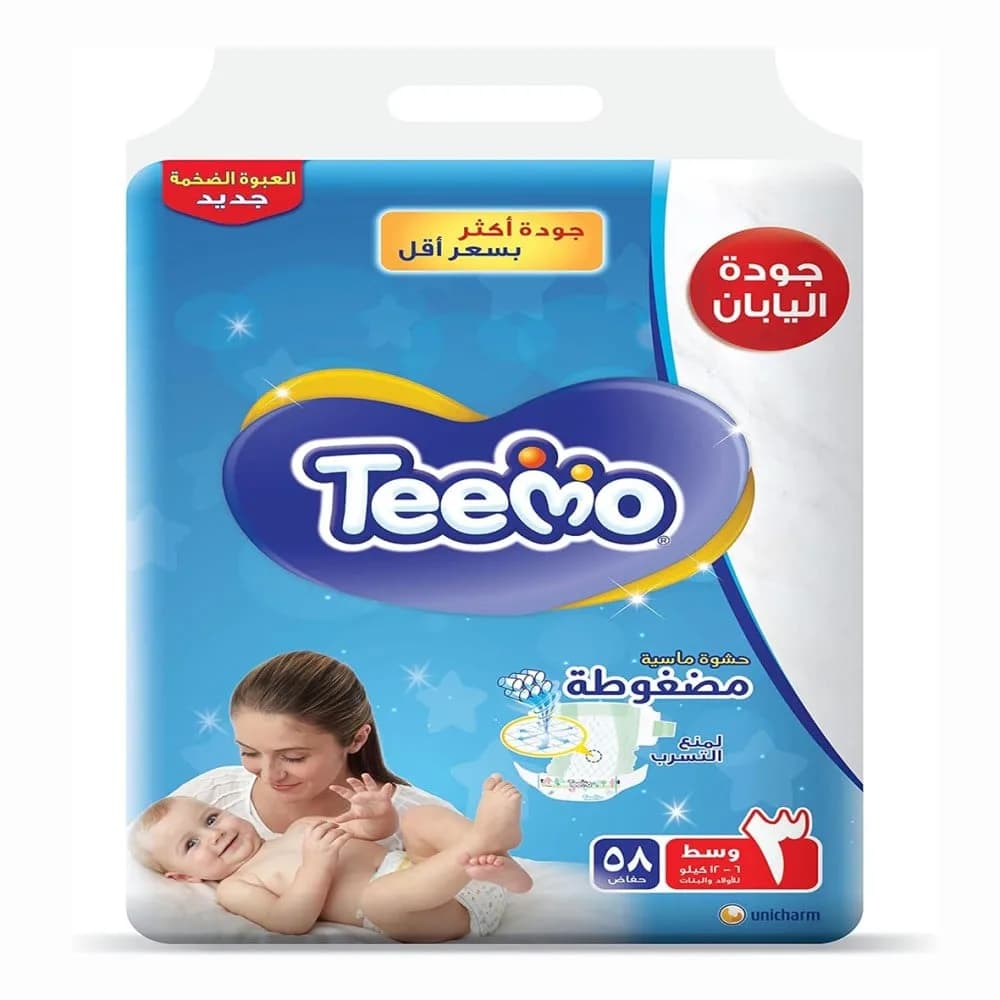 Timo Baby Diapers Size (3) Pack of 58 Diapers