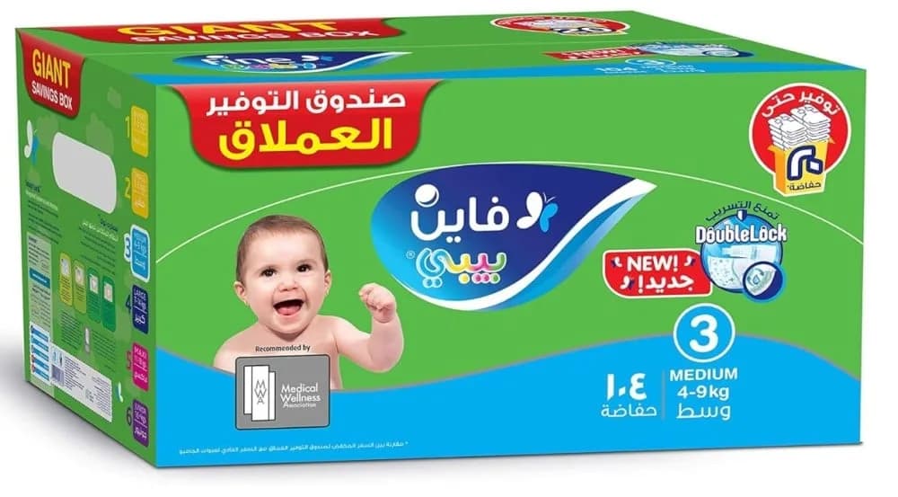 Fine Baby, Size 3, Medium, 4-9 kg, Giant Saver Box, 104 Diapers