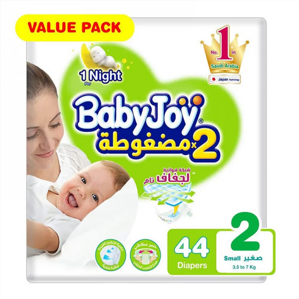 Baby Joy Compressed Diapers Size 2 Pack of 44 Diapers