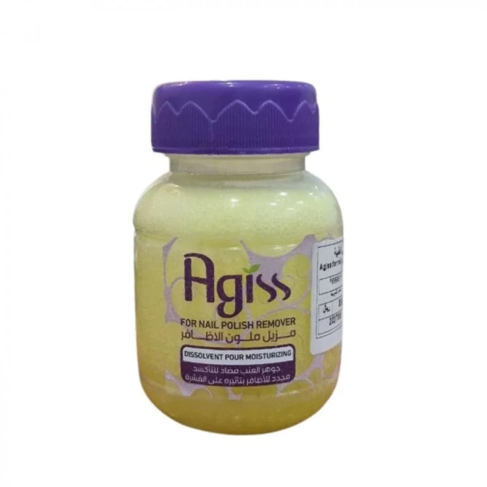 Agiss Antioxidant Nail Polish Remover with Sponge, 60ml