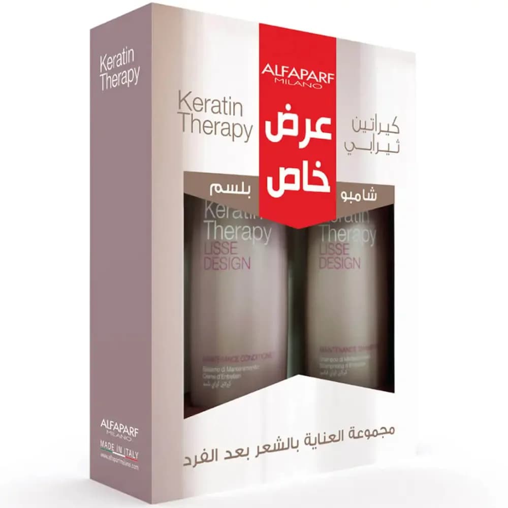 Alfaparf Milano Hair Care Set After Hair Straightening - Keratin Treatment - (Shampoo 250ml + Conditioner 250ml)