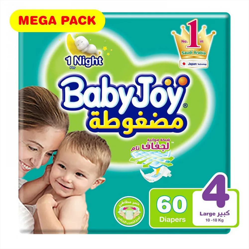 Baby Joy Compressed Diapers Size 4 Pack of 60 Diapers