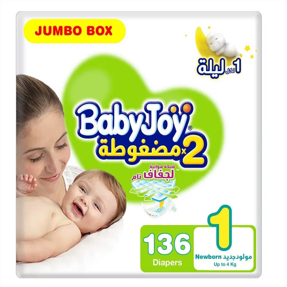 Baby Joy Compressed Diapers Size 1 Pack 136 Diapers