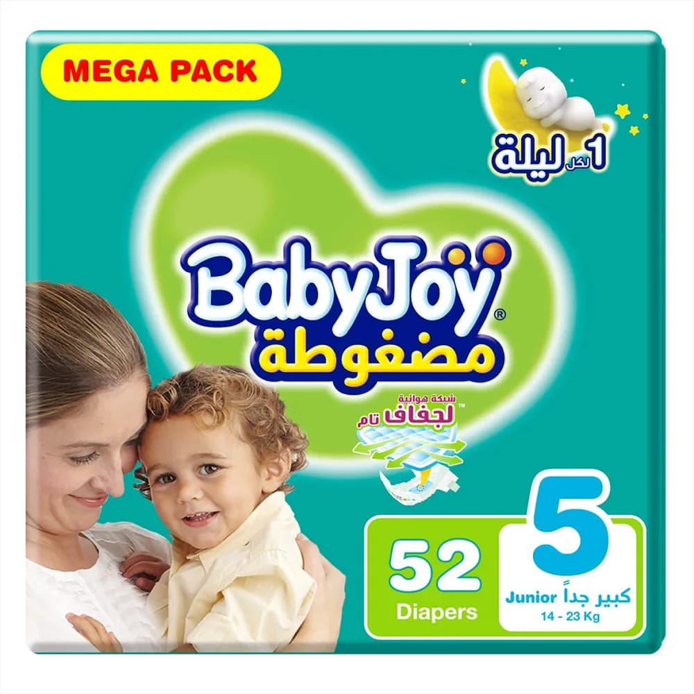 Baby Joy Compressed Diapers Size 5 Pack of 52 Diapers