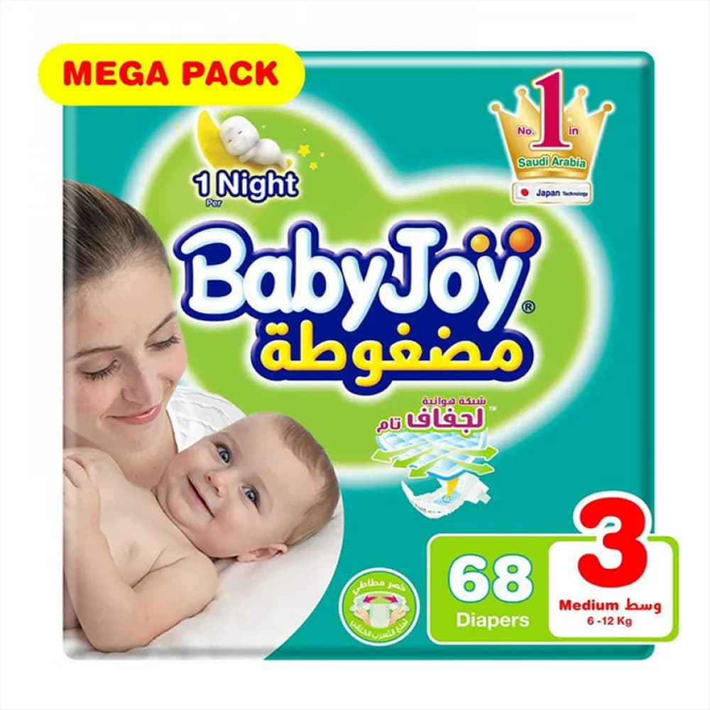 BabyJoy Compressed Diapers Size 3 Pack 68 Diapers