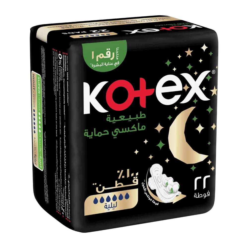 فوط صحية طبيعية ماكسي سميكة ليلي بالأجنحة من كوتكس , 22 فوطة